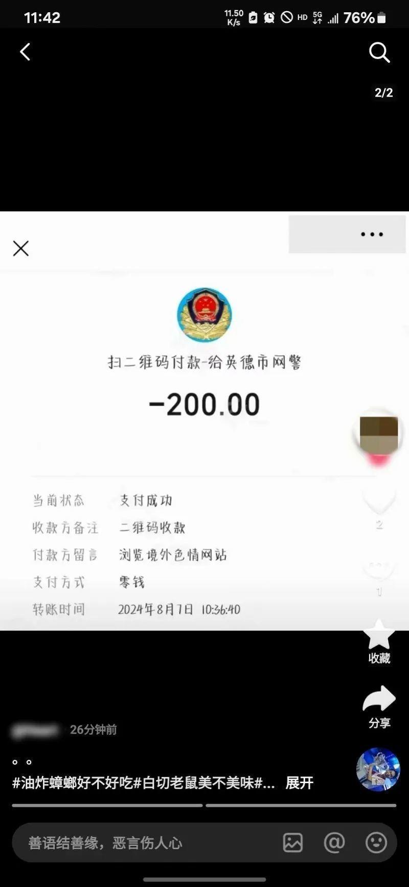 探索前沿科技，引领未来潮流，2024最新呦呦网站综述