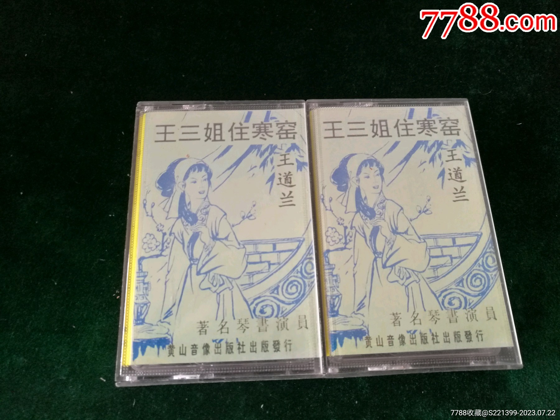 软件开发 第350页