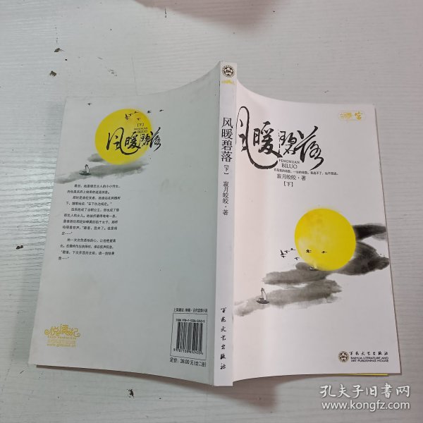 软件开发 第348页