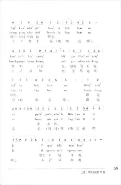 图书 第359页