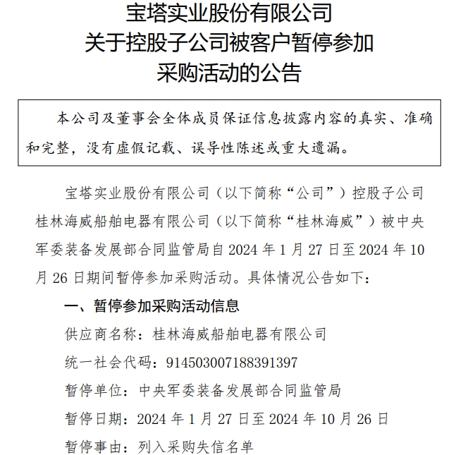 信息技术 第348页