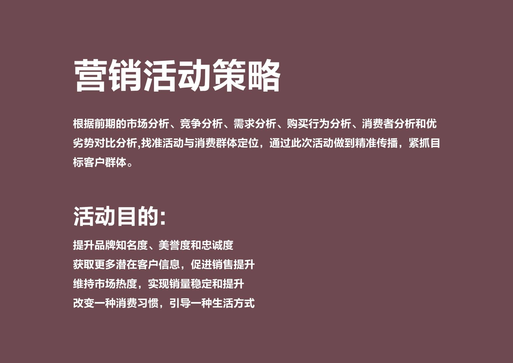 第1390页