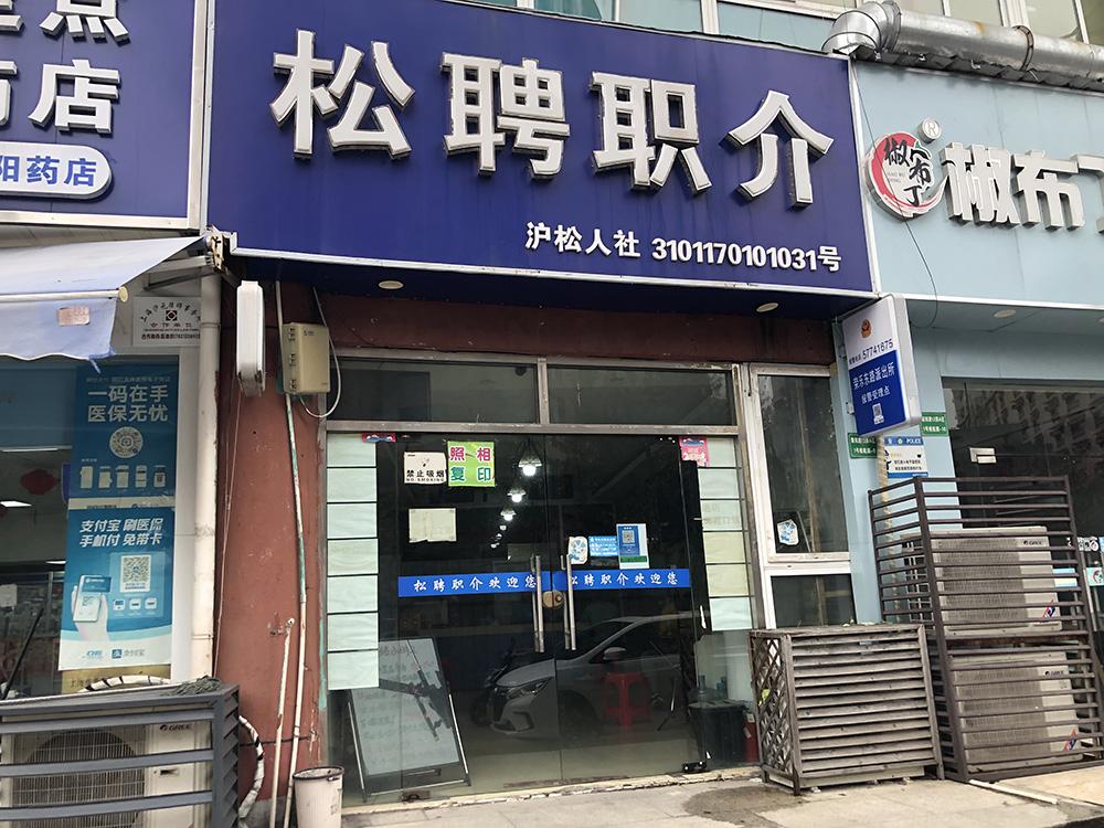 第1367页