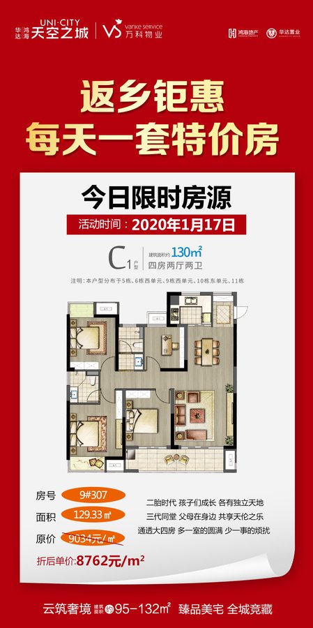 软件开发 第338页