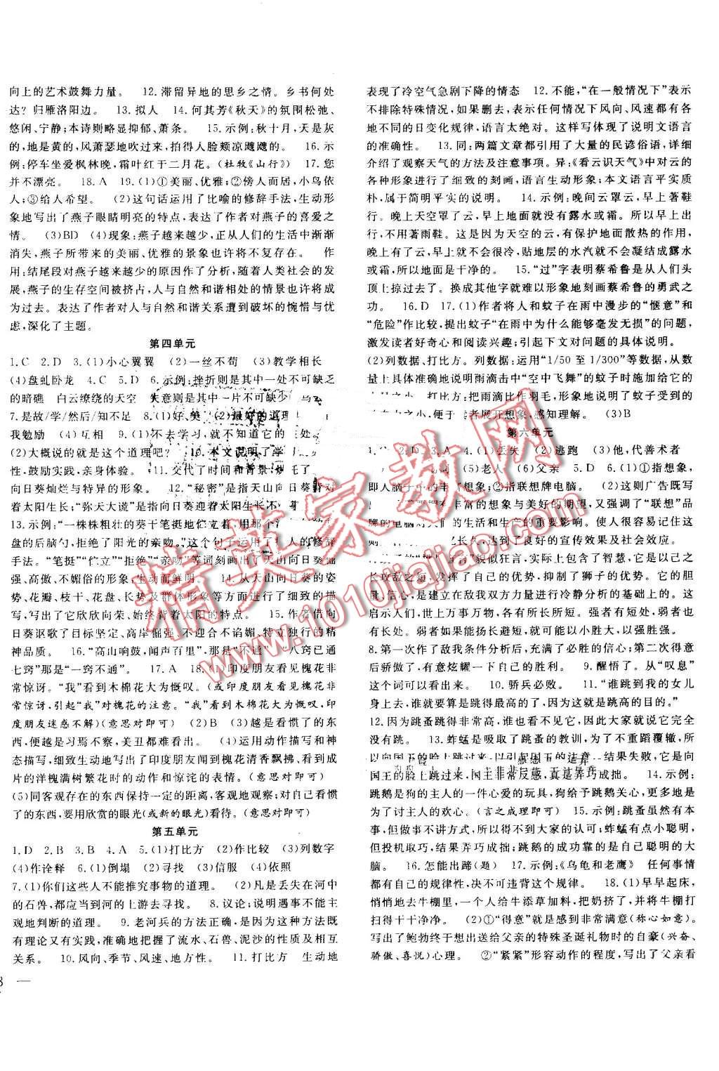 第1299页