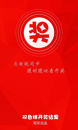 2024今晚新澳门开奖结果,全身心数据计划_体现版25.525