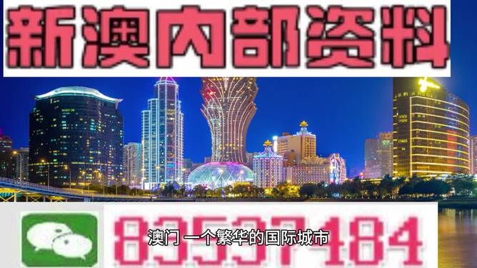 2024年澳门正版资料免费大全挂牌,全方位数据解析表述_多功能版41.234