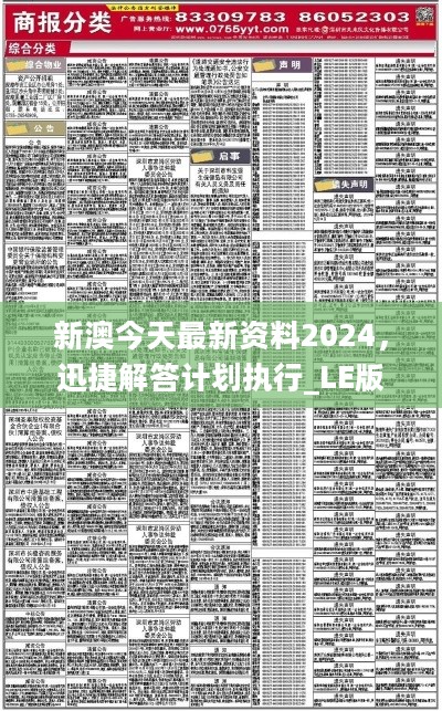 信息技术 第359页