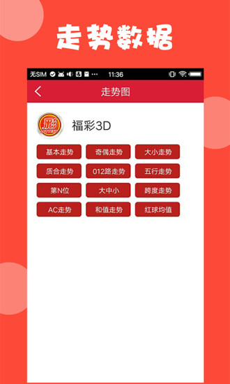 第1229页