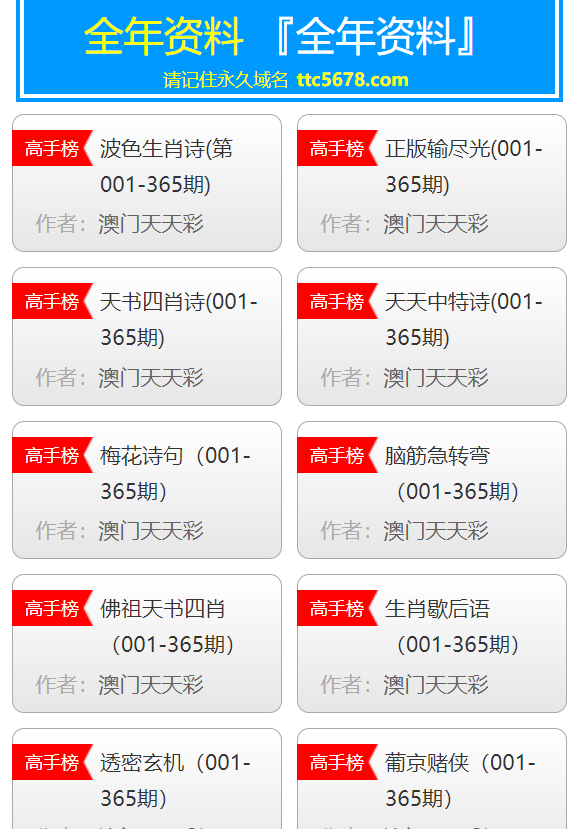 第1200页