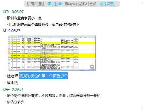 新澳精准资料大全免费,连贯性方法执行评估_响应版10.497