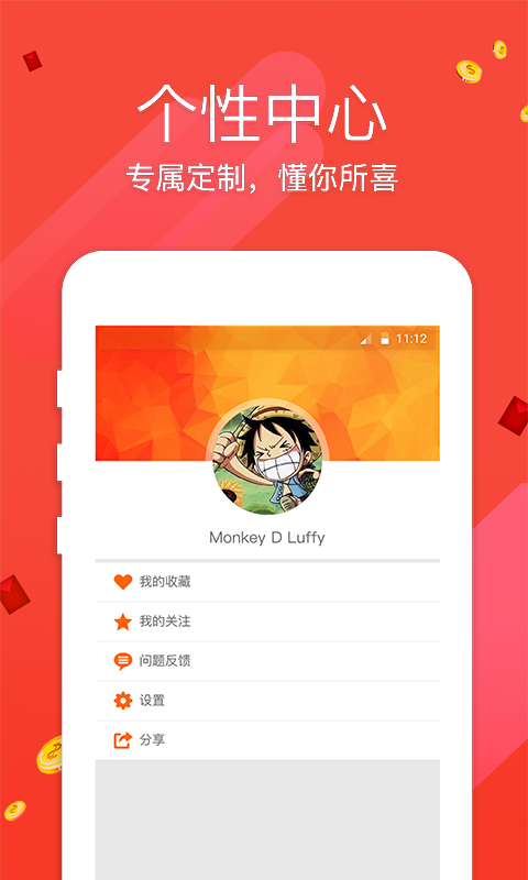 第1174页