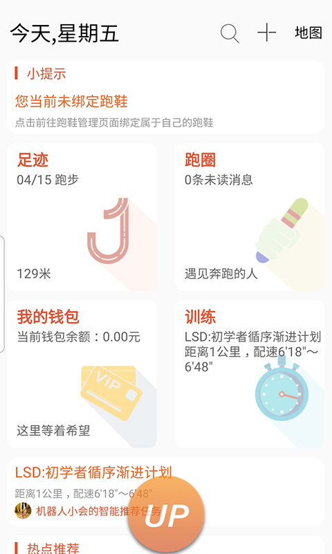 第1146页