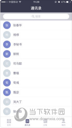 软件开发 第326页