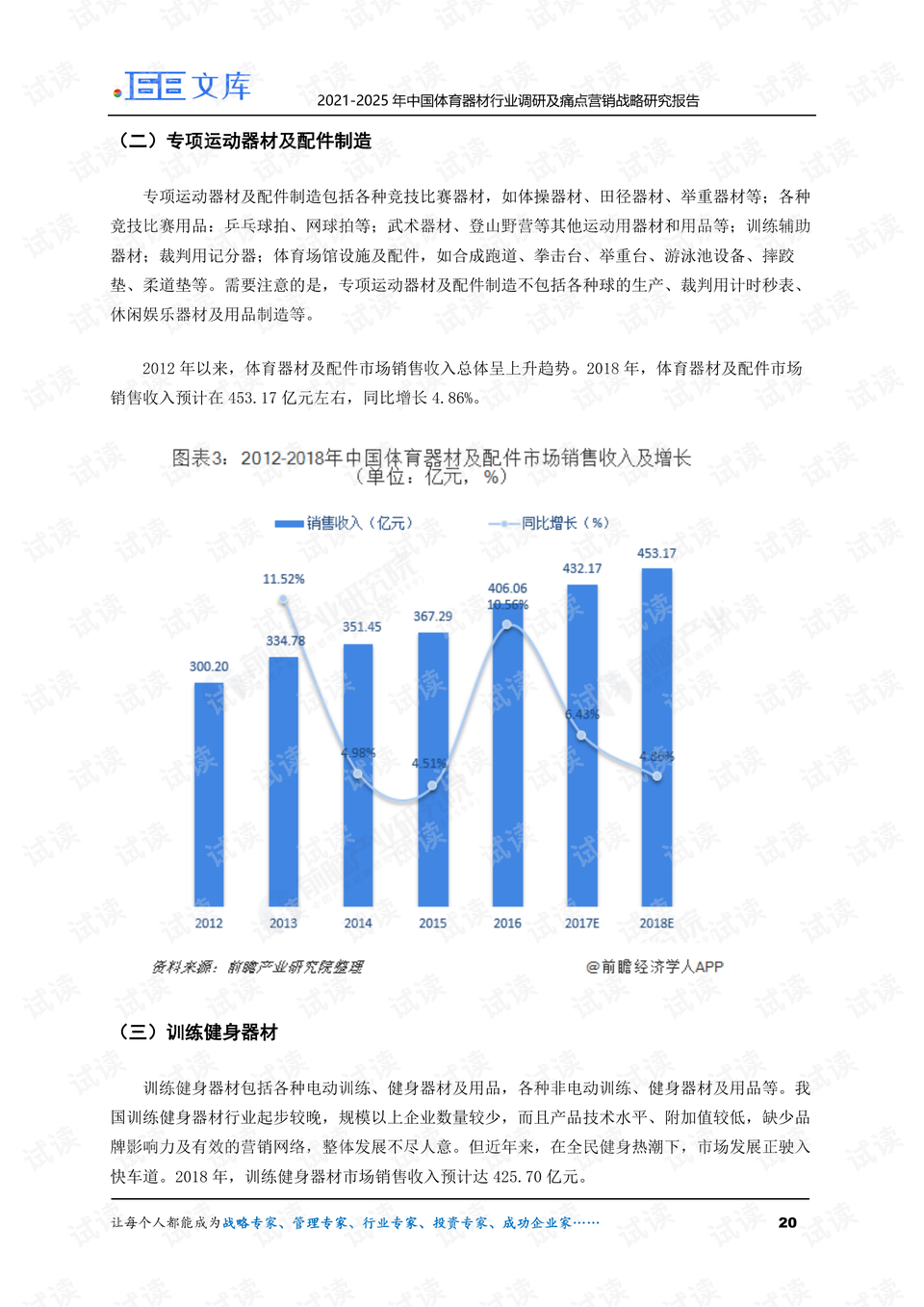 第1141页