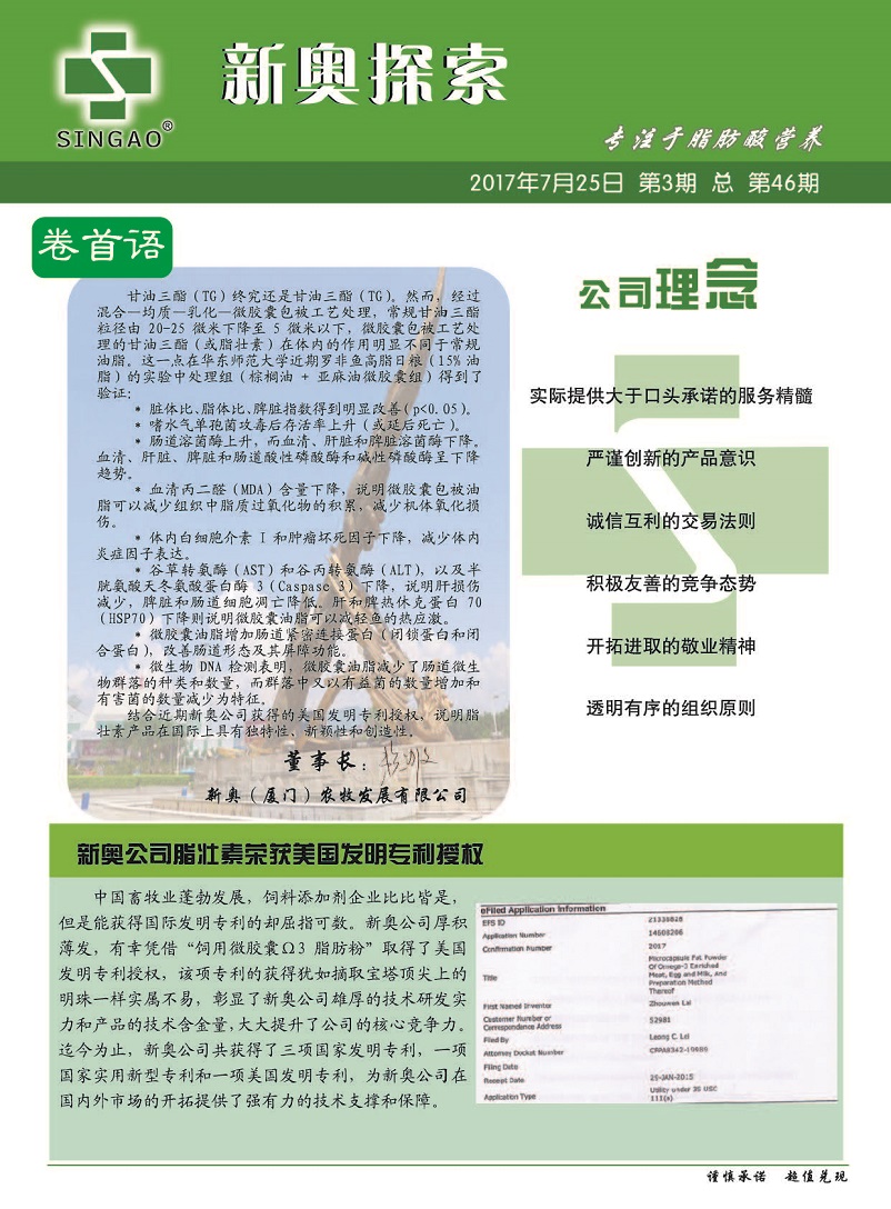 第1128页