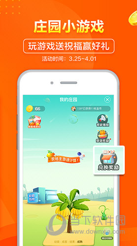 第1123页