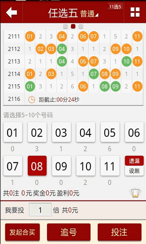 第1120页