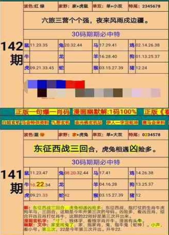 第1114页