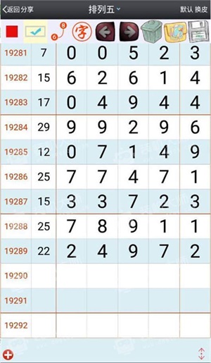 信息技术 第322页