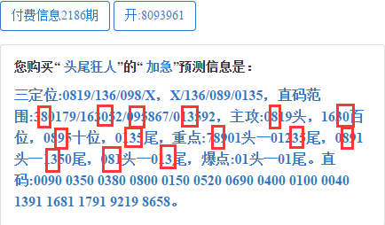 第1102页
