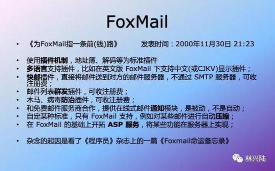 软件开发 第313页