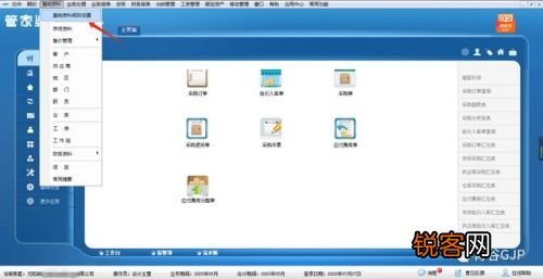 第1099页