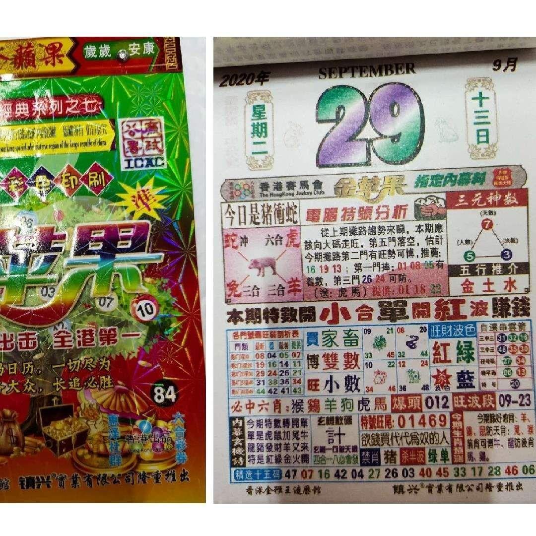 第1098页