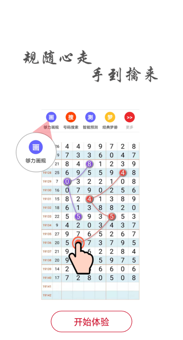 第1088页