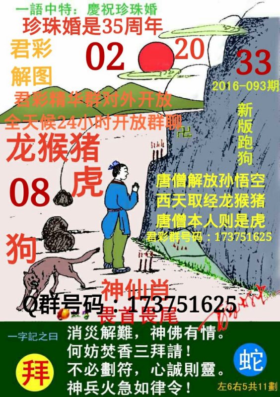第1085页