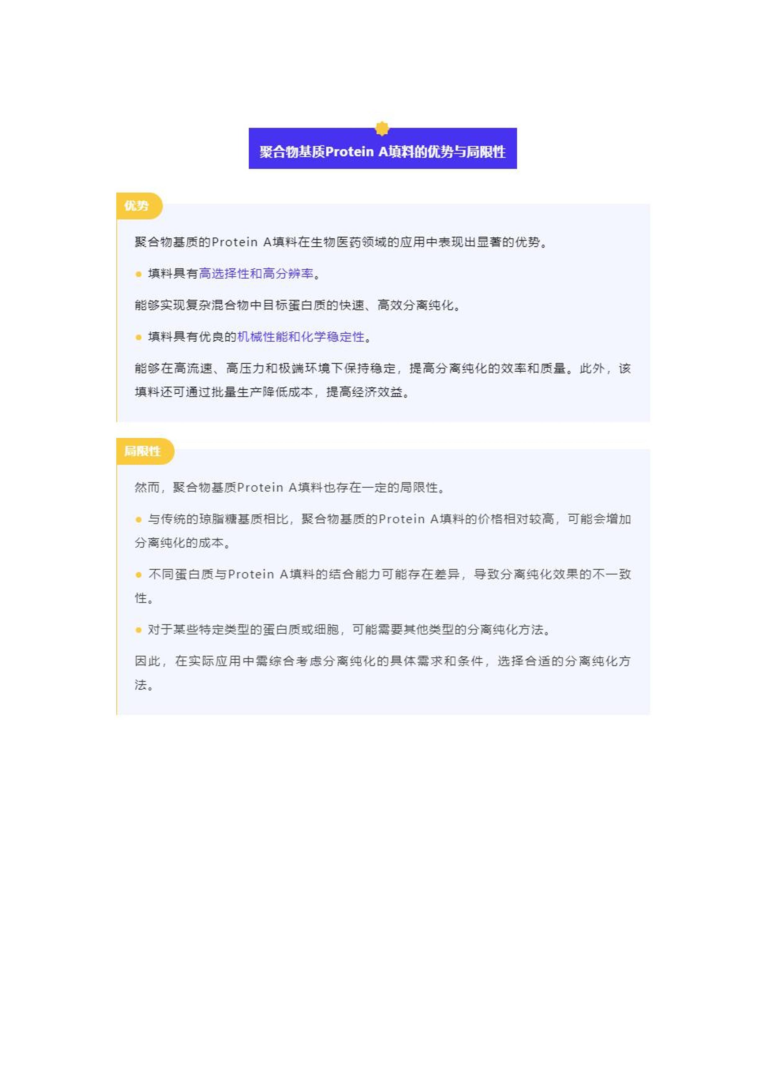 第1082页