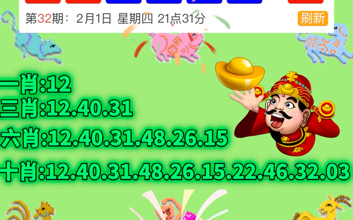第1066页