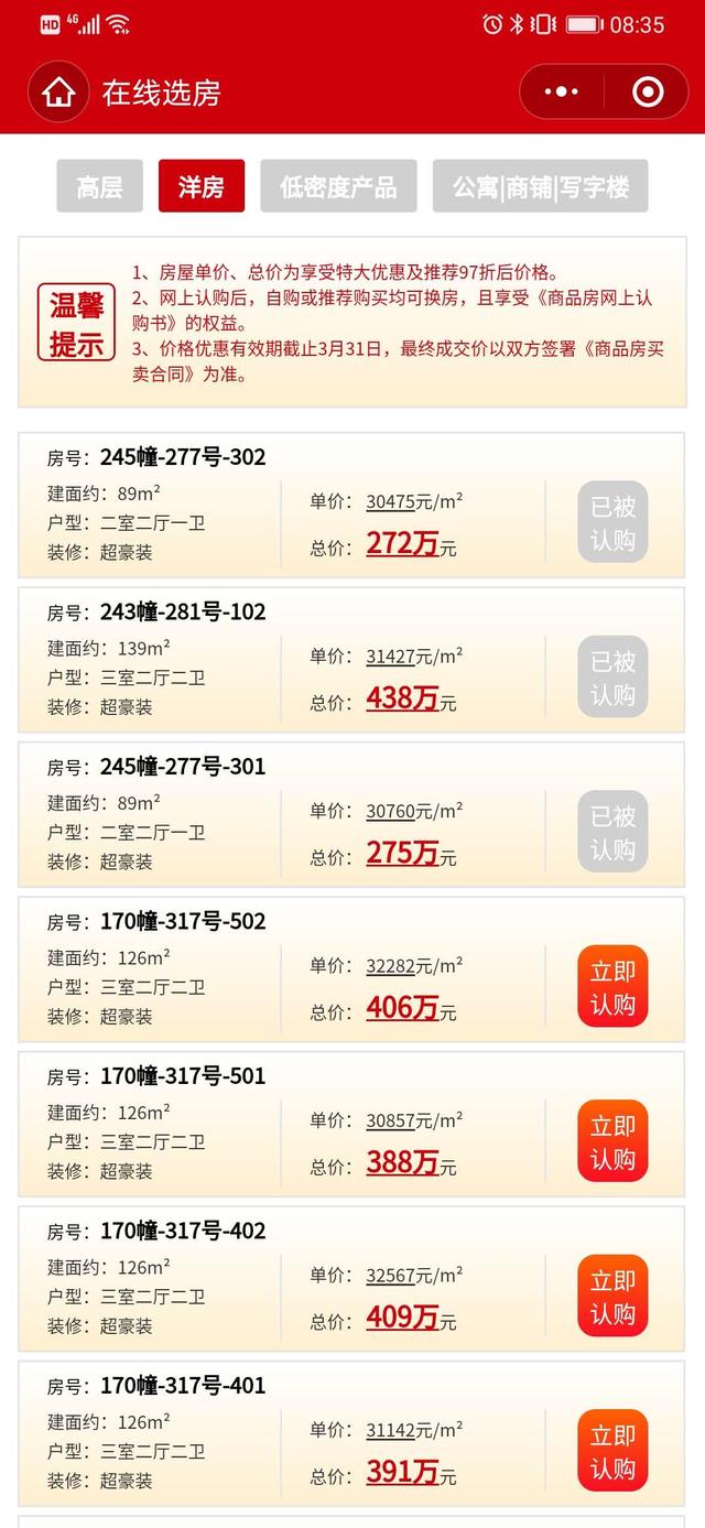 第1045页