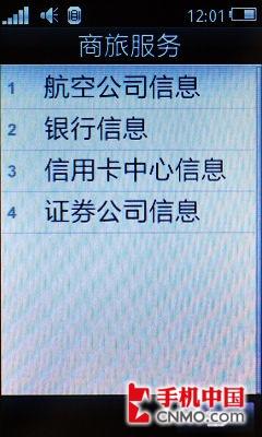第1039页