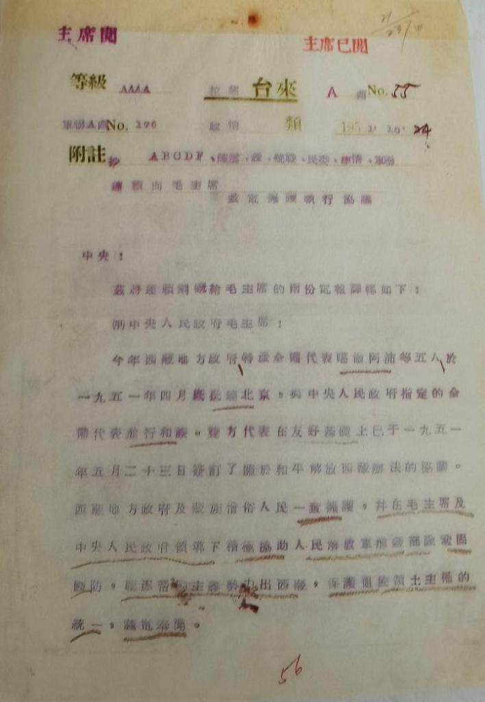 图书 第248页