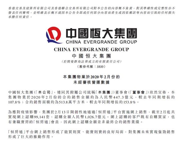 基础电信业务 第279页