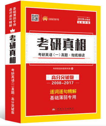 图书 第240页