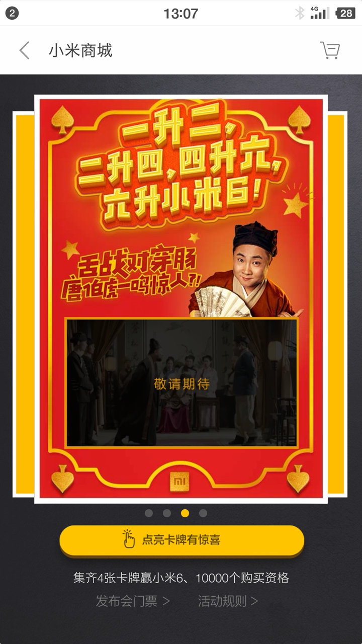 图书 第237页