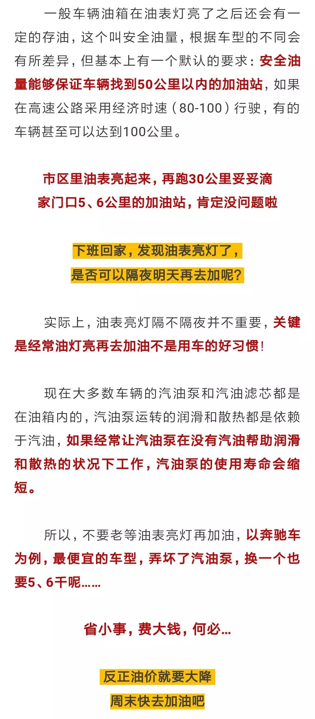 信息技术 第276页