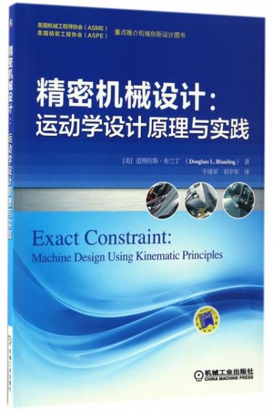 软件开发 第266页