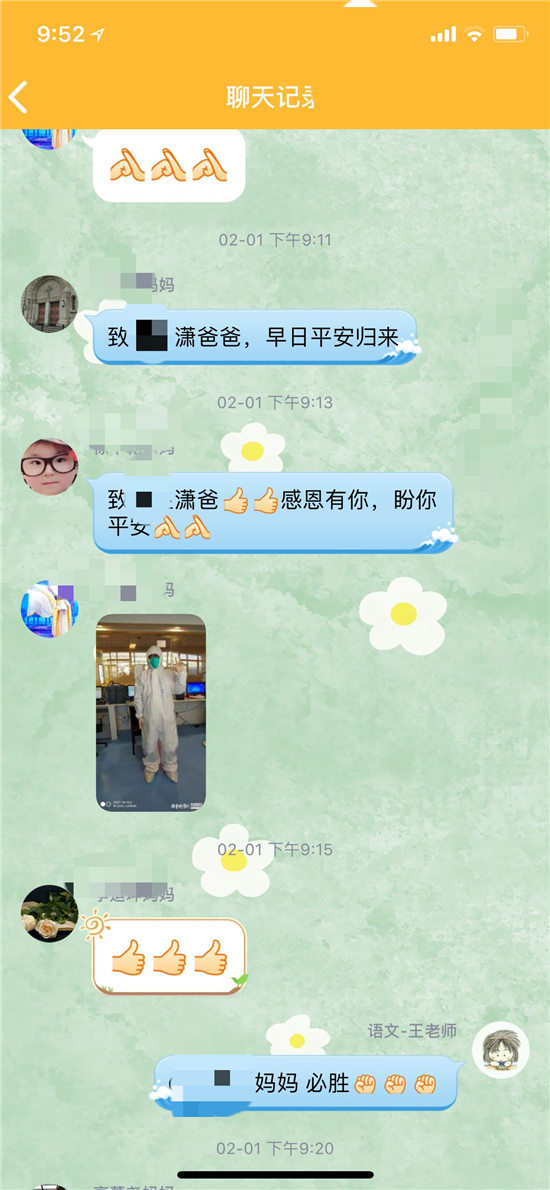 信息技术 第274页