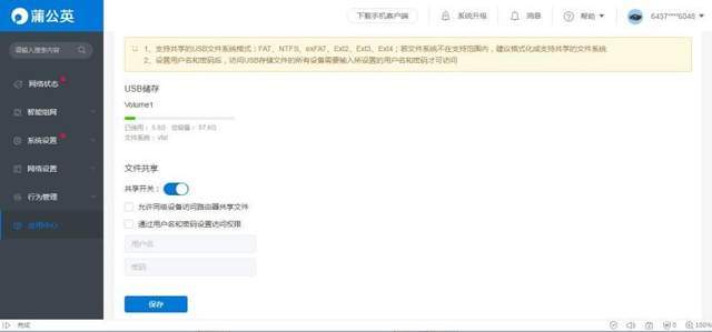 最准一码一肖100%凤凰网,策略优化计划_云端共享版51.376