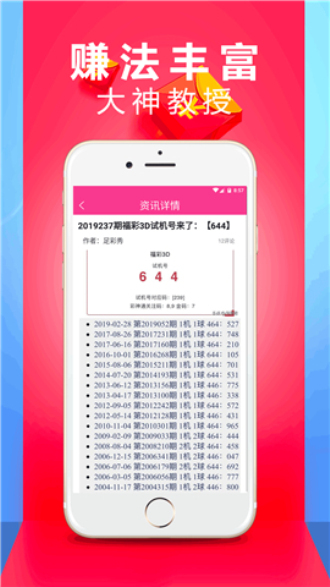 第949页