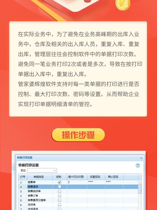 第939页