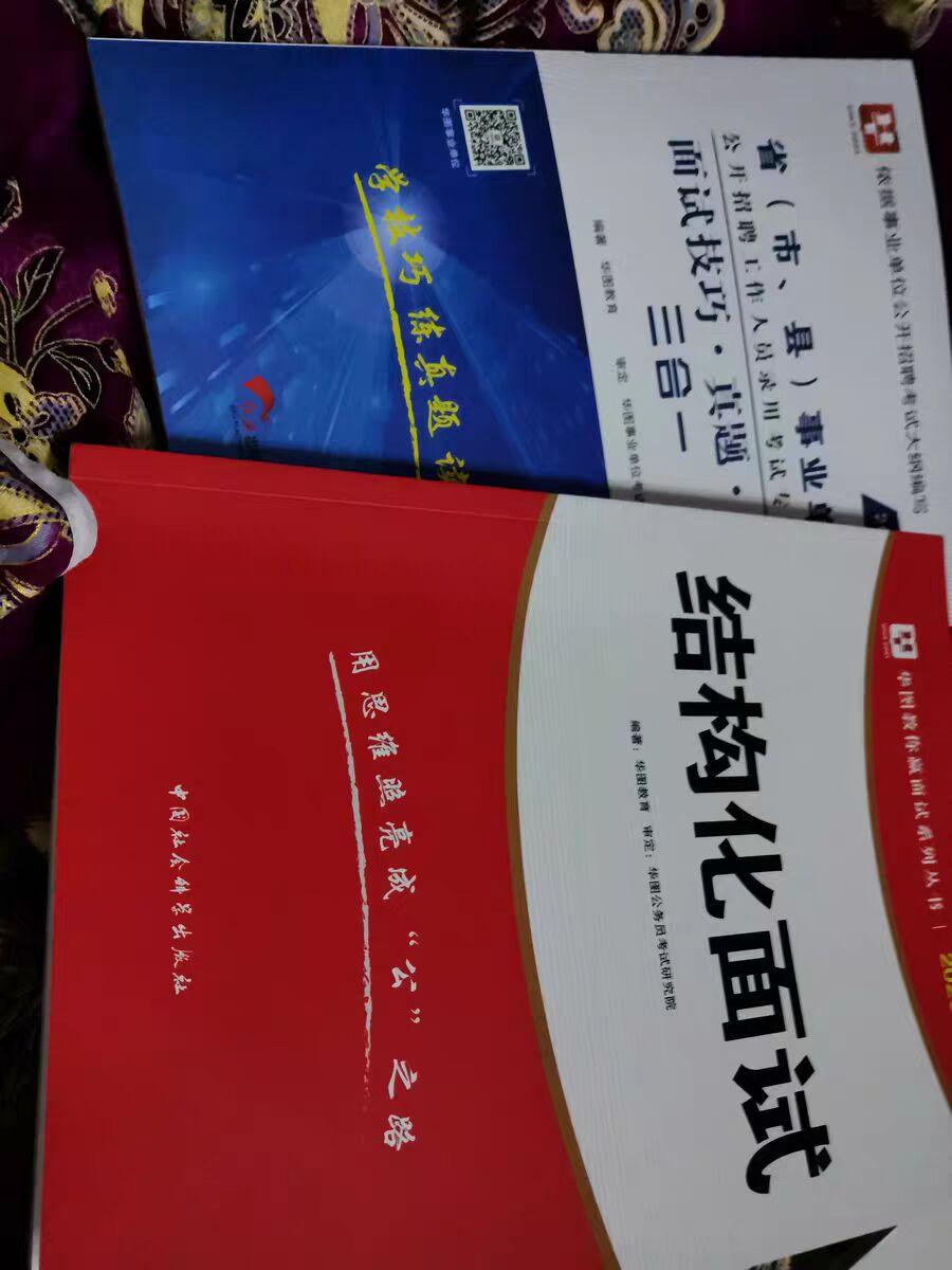 图书 第221页