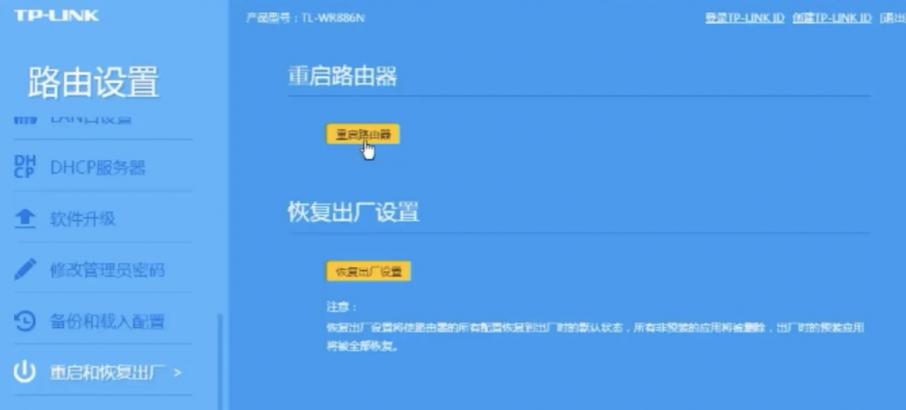 基础电信业务 第254页