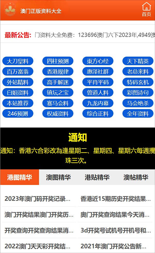 第925页