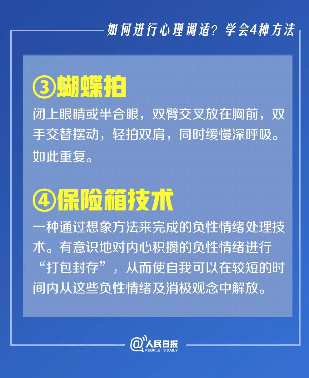 第918页