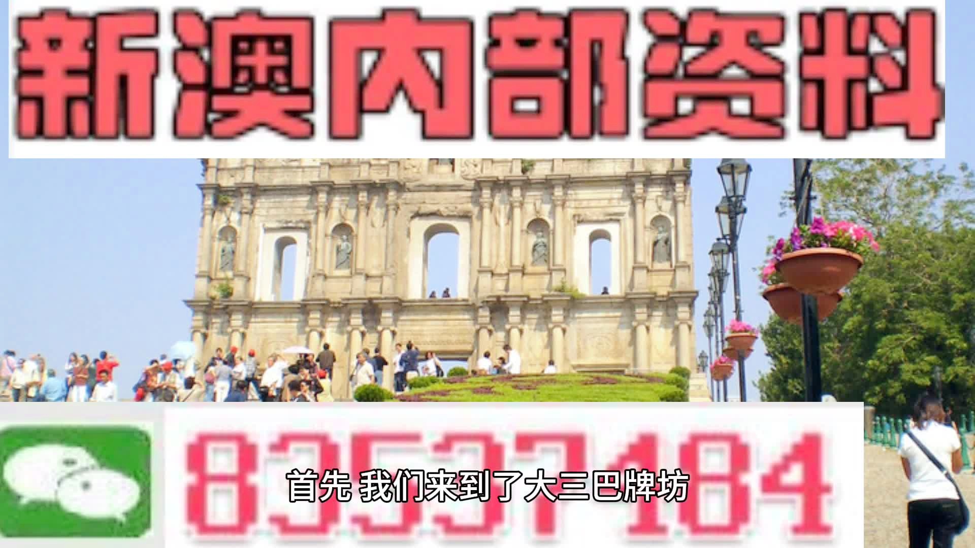 基础电信业务 第251页