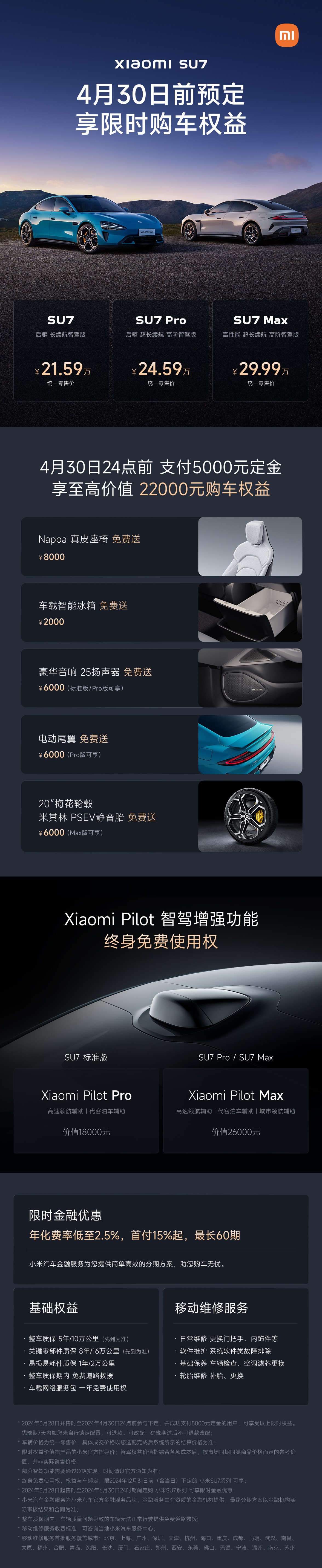 图书 第216页